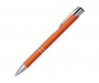 Harlequin Soft Metal Pens - Orange