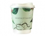 235ml Compostable Eco-Friendly Cups - White