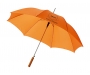 Montebello Automatic Umbrellas - Orange